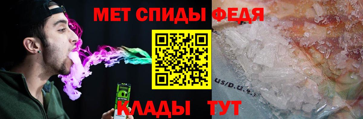 Amphetamine  Amphetamine VHQ  Вход с VPN  Саранск 
