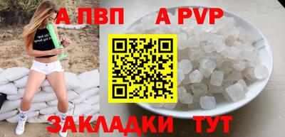 прущий лед Рязань