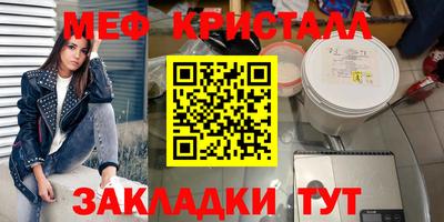 стаф Рыбинск