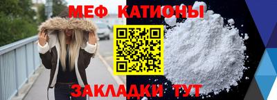 мефедрон Рузаевка
