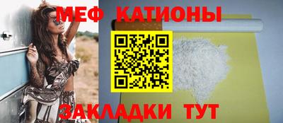 мефедрон Рузаевка