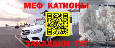 мефедрон Рузаевка