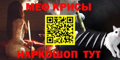 прущий лед Рязань