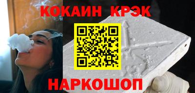 прущий лед Рязань