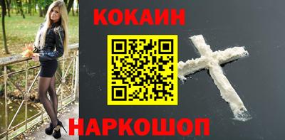 прущий лед Рязань