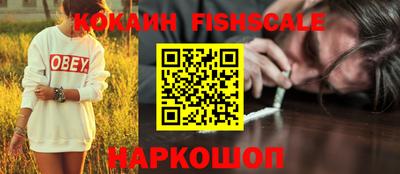 мефедрон Рузаевка