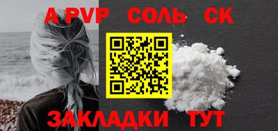 стаф Рыбинск