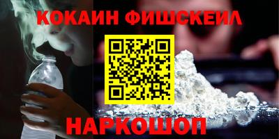 стаф Рыбинск