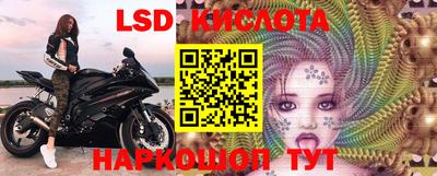 прущий лед Рязань