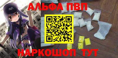 стаф Рыбинск