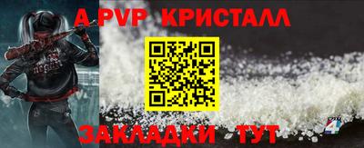стаф Рыбинск