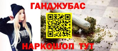стаф Рыбинск