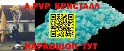 прущий лед Рязань