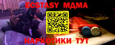 прущий лед Рязань