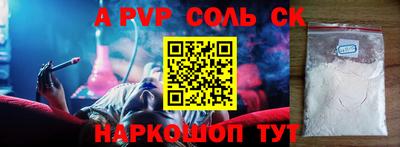 стаф Рыбинск