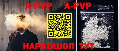 прущий лед Рязань