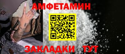 мефедрон Рузаевка