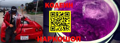 стаф Рыбинск