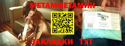 прущий лед Рязань