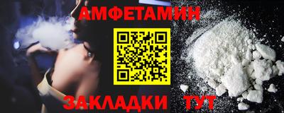 мефедрон Рузаевка