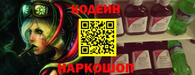 мефедрон Рузаевка