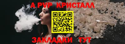 мефедрон Рузаевка
