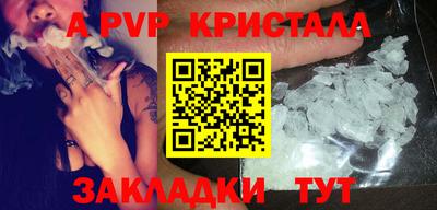 стаф Рыбинск
