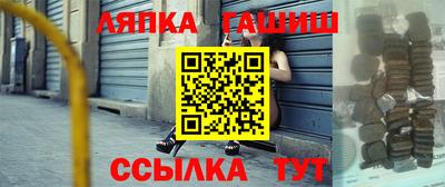 прущий лед Рязань