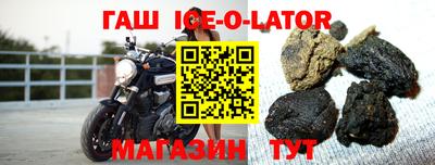 мефедрон Рузаевка