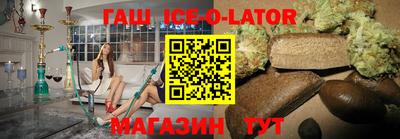 прущий лед Рязань