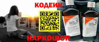 прущий лед Рязань