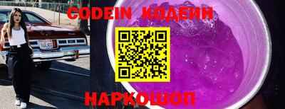 прущий лед Рязань