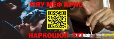 стаф Рыбинск