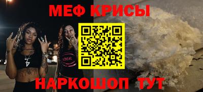 мефедрон Рузаевка