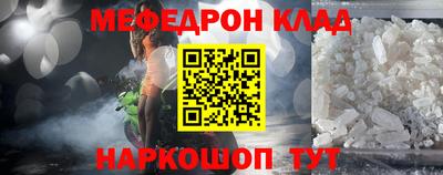 мефедрон Рузаевка