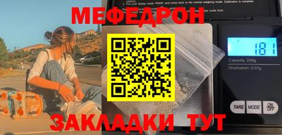 прущий лед Рязань
