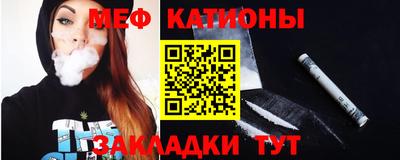 прущий лед Рязань