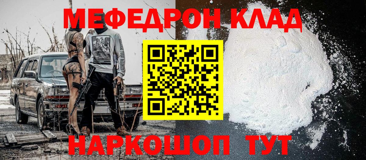 НБОМе Саранск