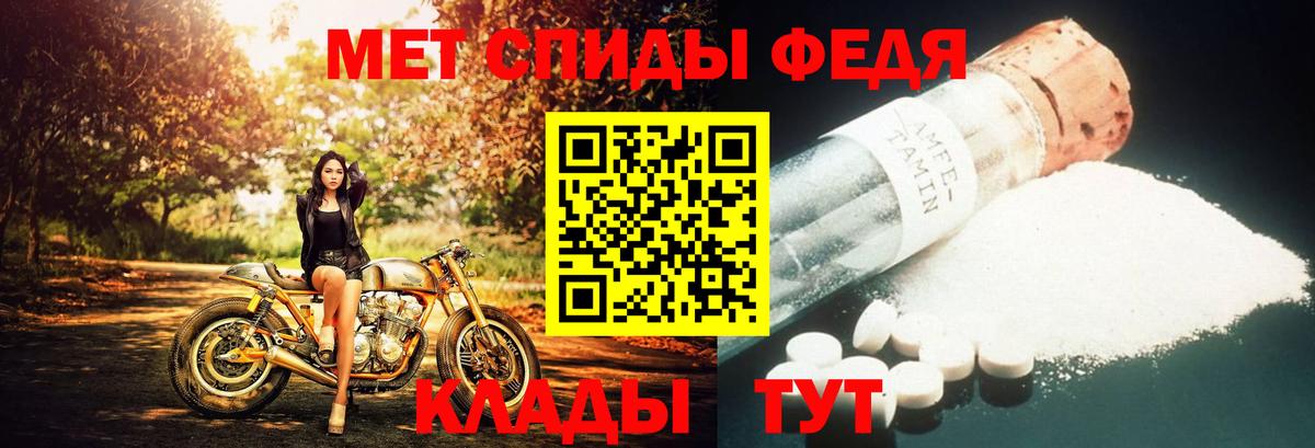 Первитин пудра Саранск