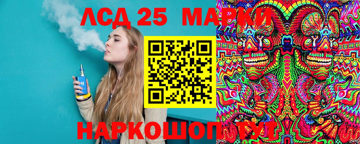 Марки NBOMe  Наркотические марки 1500мкг  Вход с VPN  Саранск  Наркотические марки 1500мкг 