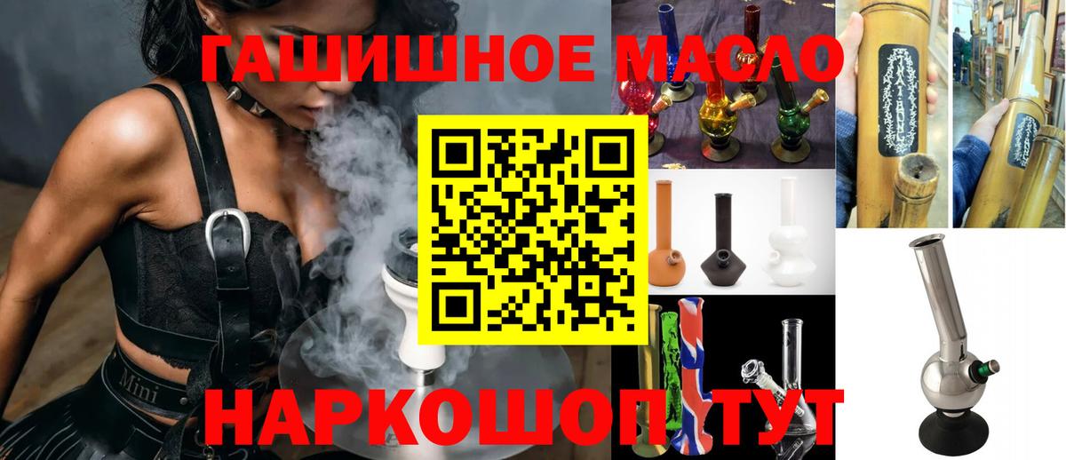 купить наркотик  ТГК Wax  Саранск  Вход с VPN  ТГК вейп с тгк 