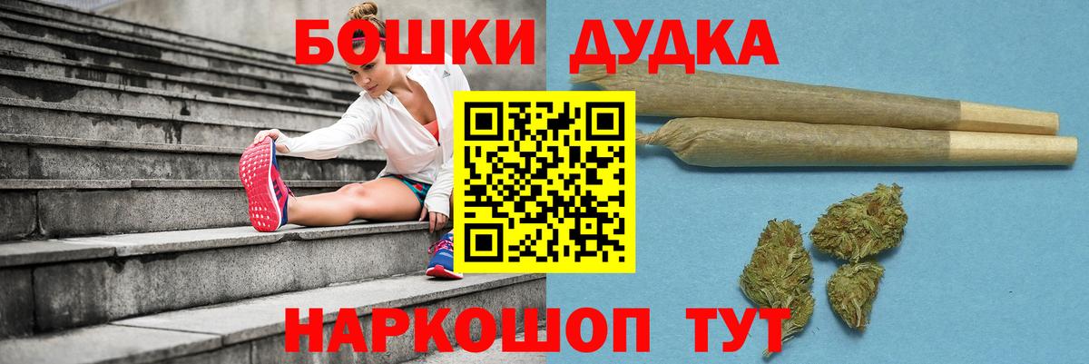 Саранск  Конопля семена  Бошки марихуана планчик  Вход с VPN 